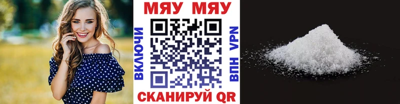 KRAKEN ССЫЛКА  наркота  Череповец  Меф 4 MMC 