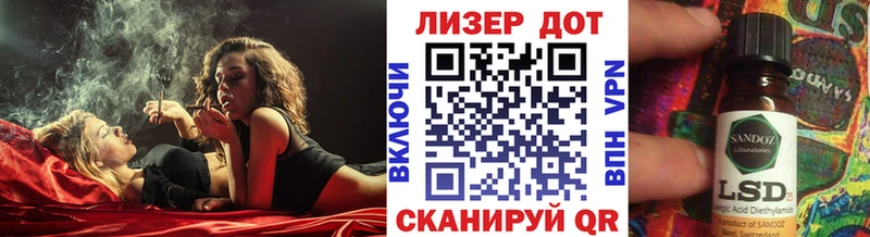 Наркотические марки 1500мкг  дарк нет как зайти  Череповец 