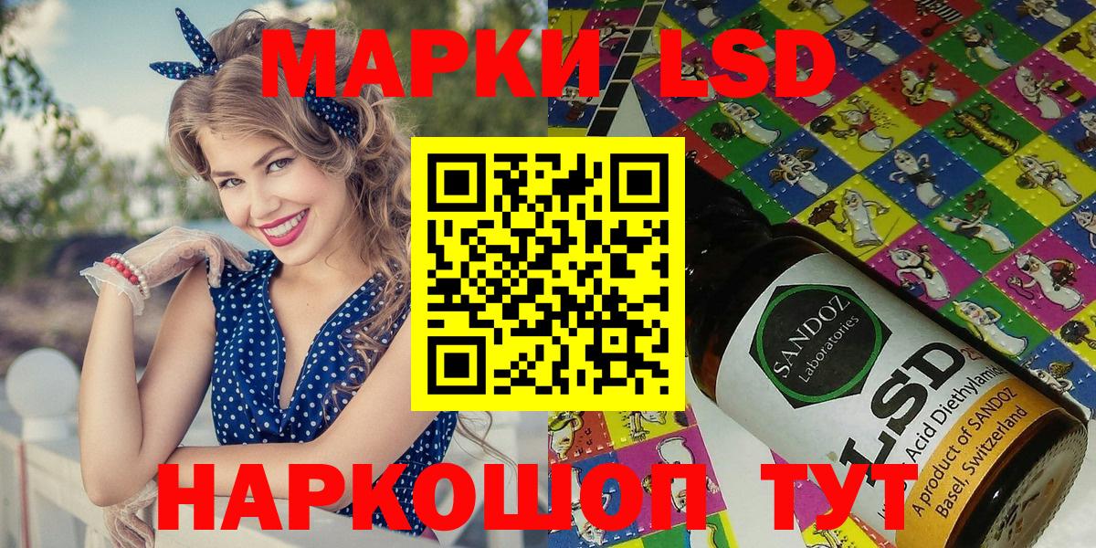 Марки N-bome 1,8мг Череповец