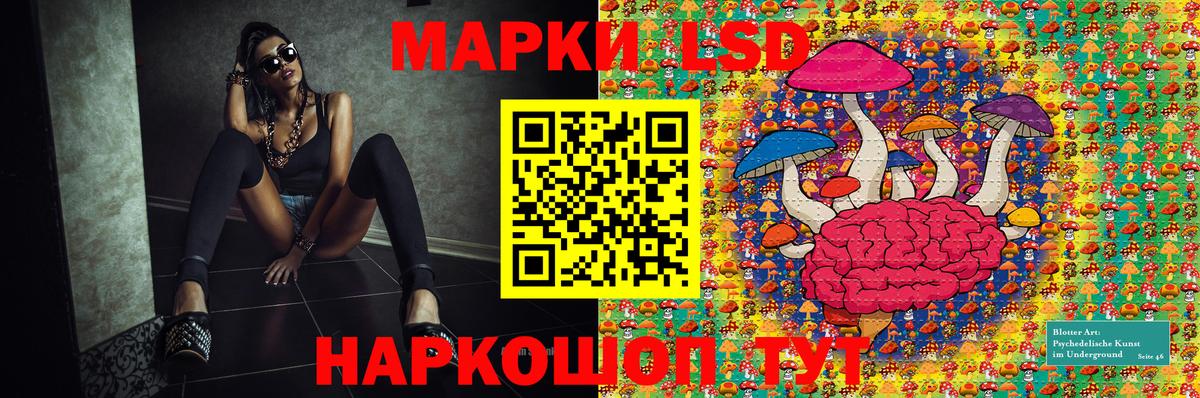 Марки 25I-NBOMe 1,5мг  Вход с VPN  Марки 25I-NBOMe  Череповец 