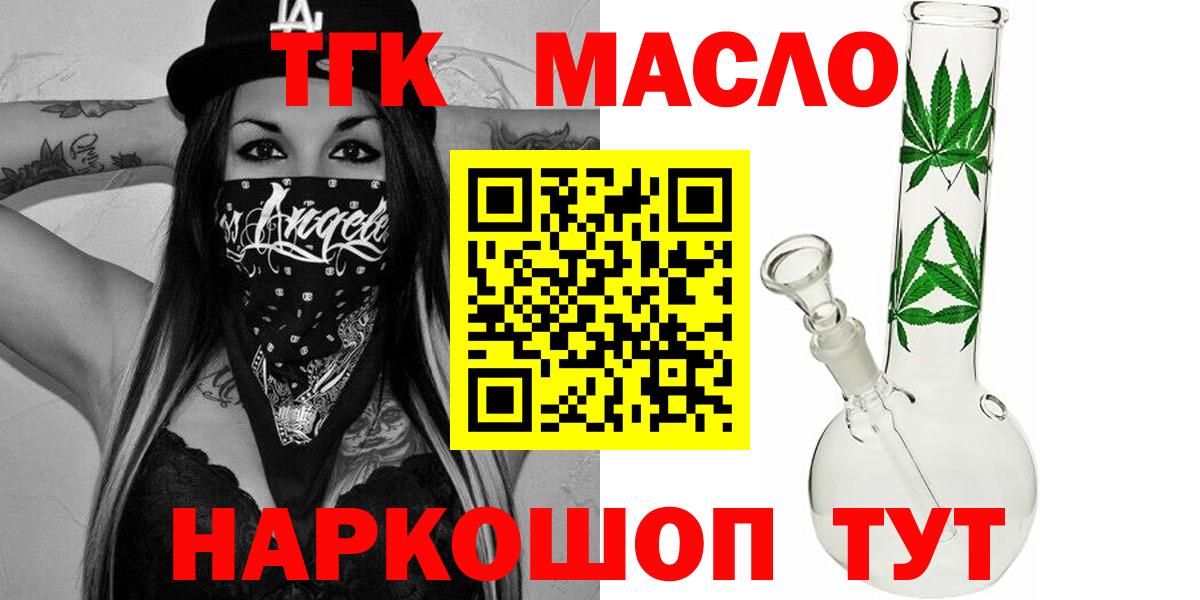 Череповец  Вход с VPN  Кокаин  Меф   Бошки Шишки 