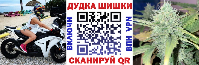 Бошки марихуана семена  кракен ONION  Череповец 