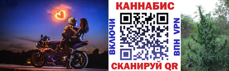 Канабис планчик Череповец
