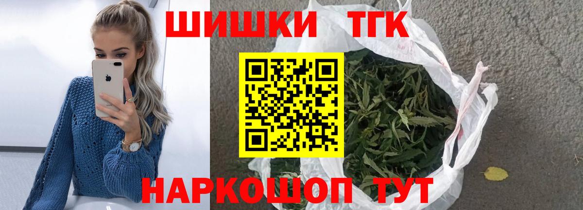 Каннабис план Череповец